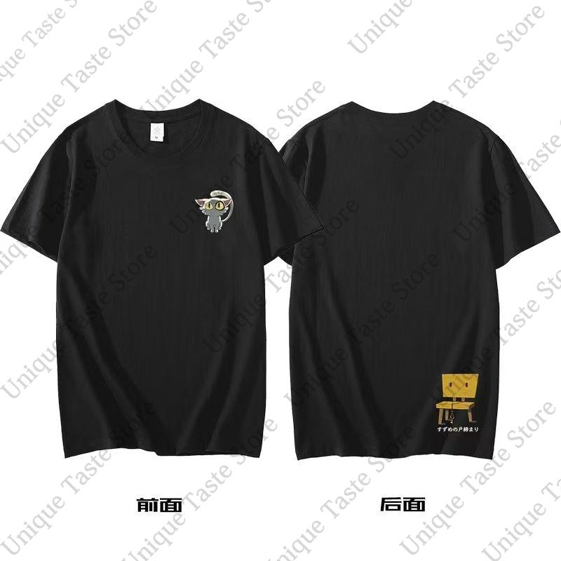 Anime Suzume T Shirt Fashion Funny Cute Cartoon Print Tshirt Unisex Women Comfortable Cotton Short Sleeve Tee Harajuku Trend Tops 3XL
Anime Suzume T Shirt Fashion Funny Cute Cartoon Print Tshirt Unisex Women Comfortable Cotton Short Sleeve Tee Harajuku Trend Tops 3XL