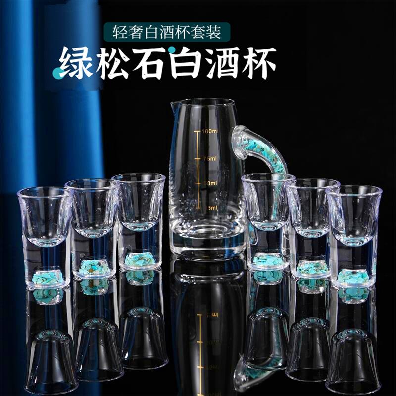 Набор из 7 чашек Baijiu, хрустальное стекло, бытовой диспенсер для вина Baijiu, маленький стакан, стакан для спиртного, винный набор, подарок
Набор из 7 чашек Baijiu, хрустальное стекло, бытовой диспенсер для вина Baijiu, маленький стакан, стакан для спиртного, винный набор, подарок