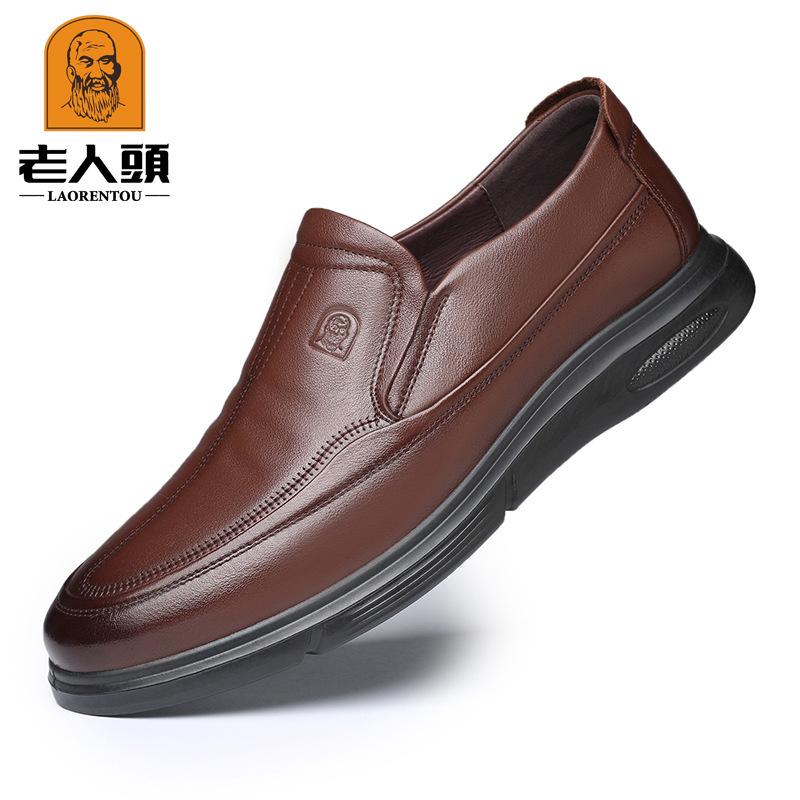 Мужская обувь Old man head 2025 новая, из коровьей кожи, на мягкой подошве, модная, нескользящая, из мягкой кожи, для платья, деловая, повседневная, мужская кожаная обувь 44 коричневый
Мужская обувь Old man head 2025 новая, из коровьей кожи, на мягкой подошве, модная, нескользящая, из мягкой кожи, для платья, деловая, повседневная, мужская кожаная обувь 44 коричневый