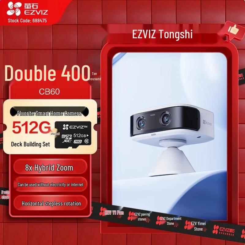 EZVIZ CB60 4G Battery-Powered Dual Lens Camera (CN version)
EZVIZ CB60 4G Battery-Powered Dual Lens Camera (CN version)