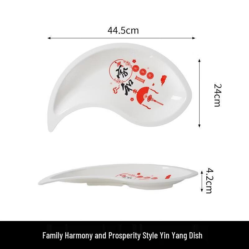 JINGRX Decorative Fish Plate
JINGRX Decorative Fish Plate