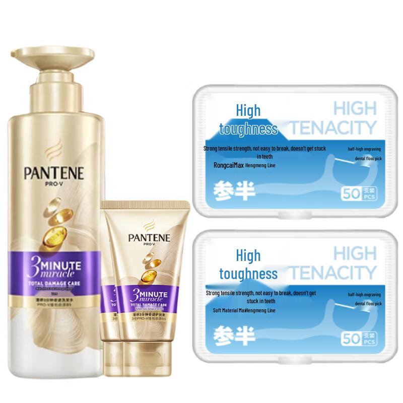 Pantene Hair Care Set with Dental Floss Bundle
Pantene Hair Care Set with Dental Floss Bundle