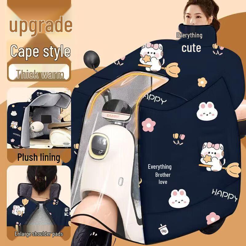 Зимний ветрозащитный чехол для электромобиля
Зимний ветрозащитный чехол для электромобиля