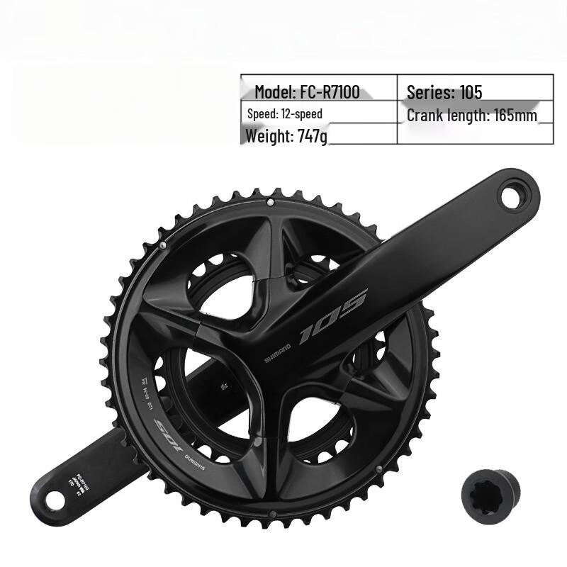 Shimano R7100 2x12s Road Bike Crankset
Shimano R7100 2x12s Road Bike Crankset