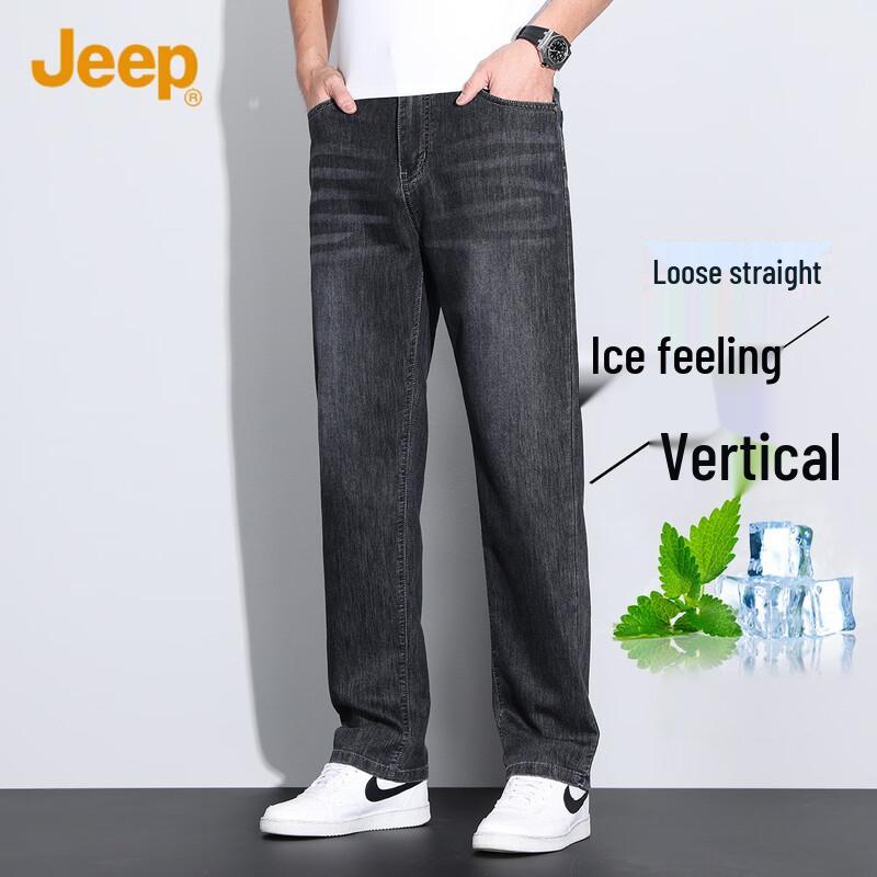 JEEP Men s Loose Fit Straight Leg Denim Jeans 38
JEEP Men s Loose Fit Straight Leg Denim Jeans 38