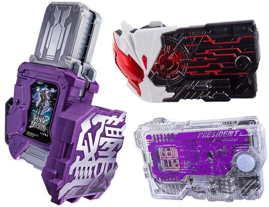 Bandai Toys Bandai Kamen Rider Genmu Musou Gashat + Sen Arc & Dan Kroto Projekky Bandai DX
Bandai Toys Bandai Kamen Rider Genmu Musou Gashat + Sen Arc & Dan Kroto Projekky Bandai DX