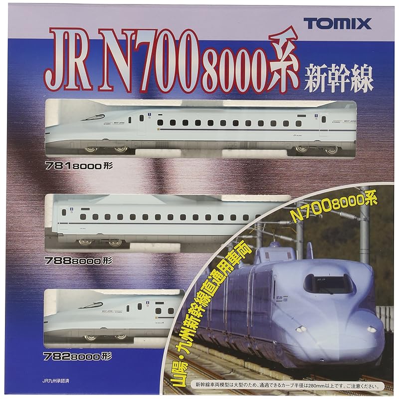 tomy tech TOMIX N gauge N700 8000 series Sanyo Kyushu Shinkansen базовый набор 92411 модель железнодорожный поезд
tomy tech TOMIX N gauge N700 8000 series Sanyo Kyushu Shinkansen базовый набор 92411 модель железнодорожный поезд