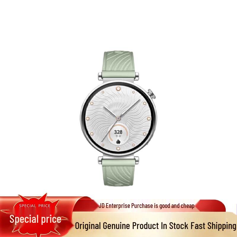 Умные часы HUAWEI WATCH GT 4 (Китайская версия)
Умные часы HUAWEI WATCH GT 4 (Китайская версия)