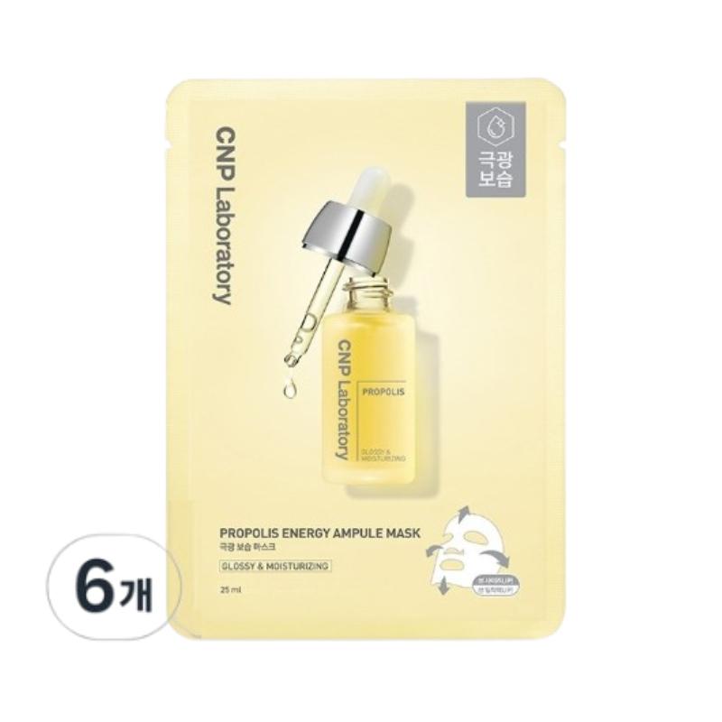 Маска-пленка CNP Laboratory Propolis Energy Ampoule Sheet Mask – корейская увлажняющая и придающая сияние маска для лица с экстрактом прополиса, 6 шт. в упаковке (1 лист в упаковке) 6-Pack (1 Sheet per Pack)
Маска-пленка CNP Laboratory Propolis Energy Ampoule Sheet Mask – корейская увлажняющая и придающая сияние маска для лица с экстрактом прополиса, 6 шт. в упаковке (1 лист в упаковке) 6-Pack (1 Sheet per Pack)
