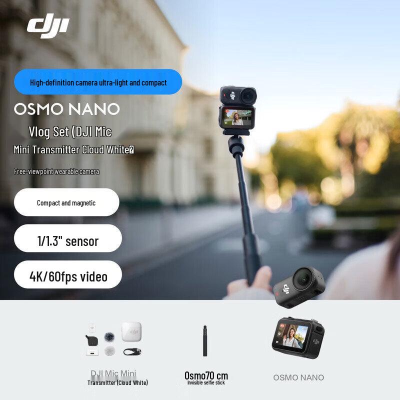 DJI Osmo Nano 4K Натільна екшн-камера (версія CN)
DJI Osmo Nano 4K Натільна екшн-камера (версія CN)