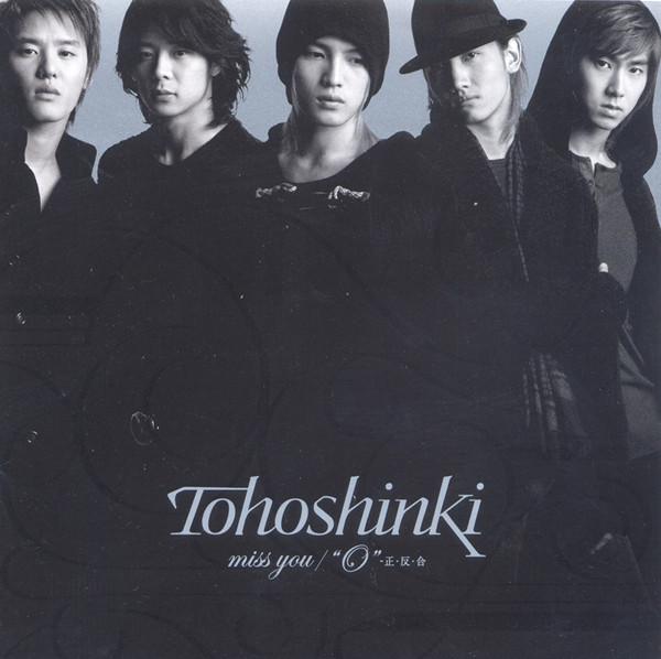 CD - Miss You / O - Positive Negative RZCD45457 Rhythm Zone 2006 Japan ObiDance & Electronica Used
CD - Miss You / O - Positive Negative RZCD45457 Rhythm Zone 2006 Japan ObiDance & Electronica Used