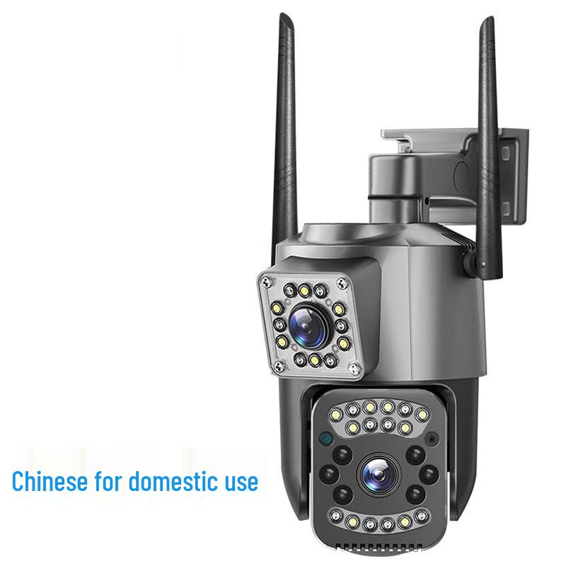 Dual-Lens Outdoor PTZ Security Camera
Dual-Lens Outdoor PTZ Security Camera