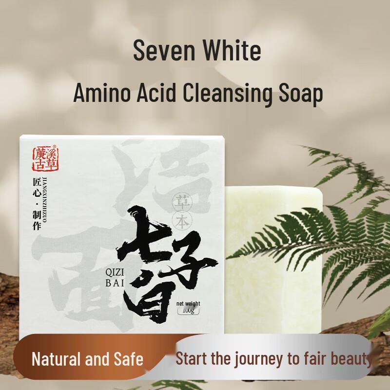 Zhuoxi Ancient Herb Seven-White Amino Acid Facial Cleansing Soap
Zhuoxi Ancient Herb Seven-White Amino Acid Facial Cleansing Soap