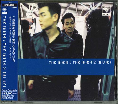 CD BOOM, CATAPILA, KAZUFUMI MIYAZAWA, - THE BOOM 2(BLUE) SRCL3768 Japan Japanese Pop/Rock Used
CD BOOM, CATAPILA, KAZUFUMI MIYAZAWA, - THE BOOM 2(BLUE) SRCL3768 Japan Japanese Pop/Rock Used