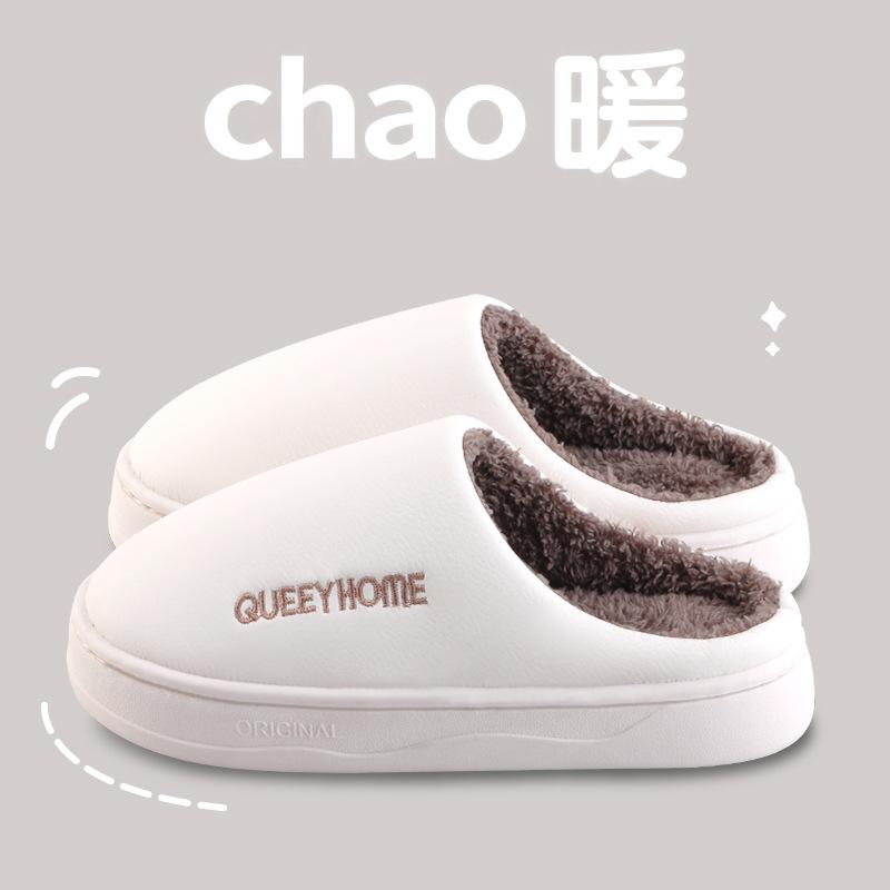 Waterproof cotton slippers women s autumn and winter 2025 new home indoor non-slip thick-bottomed bag head plush warm cotton slippers men 36-37 білий
Waterproof cotton slippers women s autumn and winter 2025 new home indoor non-slip thick-bottomed bag head plush warm cotton slippers men 36-37 білий