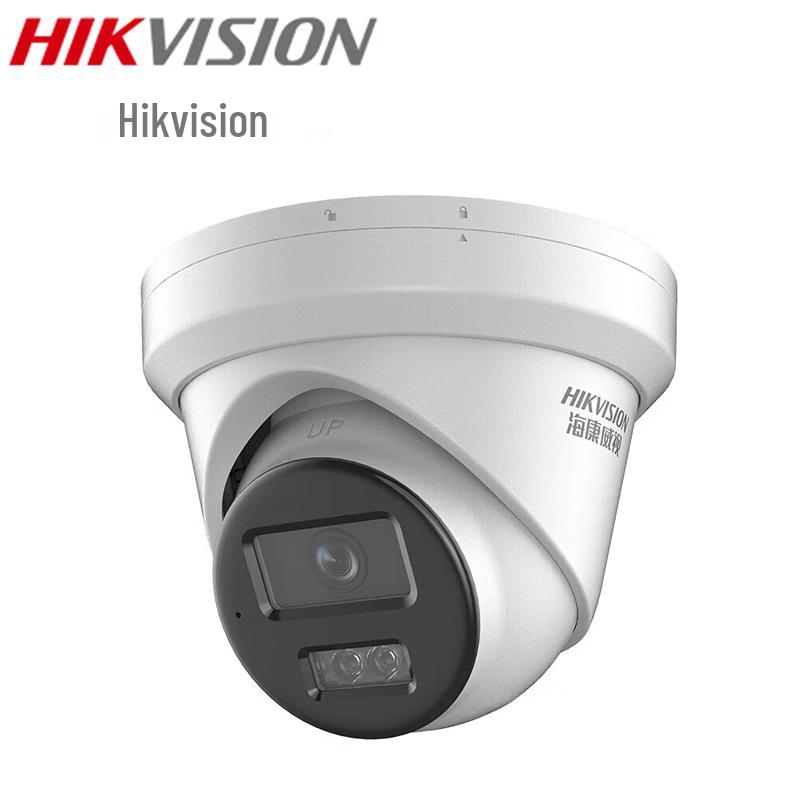 HIKVISION 4MP Full-Color PoE Bullet IP Camera
HIKVISION 4MP Full-Color PoE Bullet IP Camera