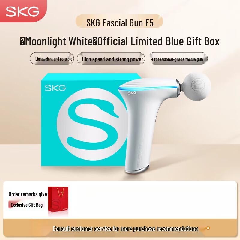 SKG F5 Mini Fascia Massager
SKG F5 Mini Fascia Massager