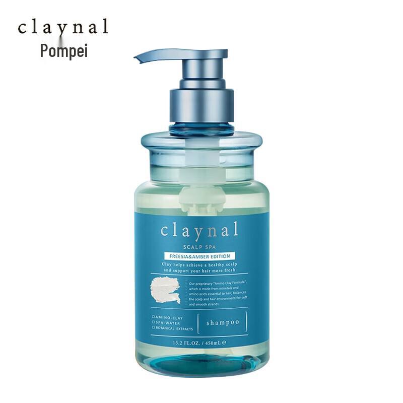 CLAYNAL Amino Acid Mineral Mud Oil Control Volumizing Shampoo
CLAYNAL Amino Acid Mineral Mud Oil Control Volumizing Shampoo