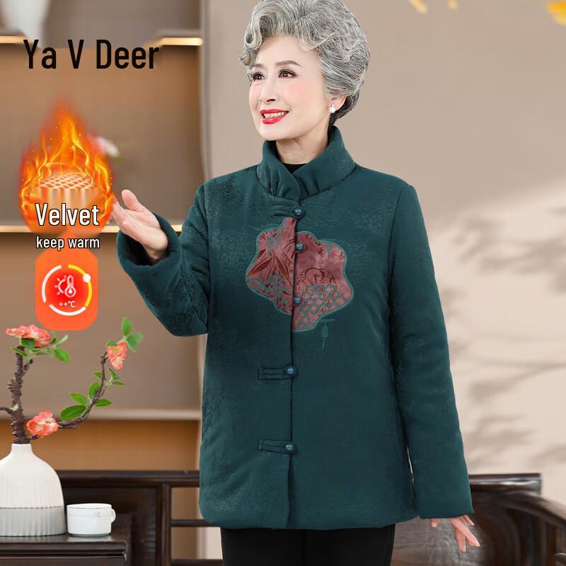Yalu Women s Thickened Plus Velvet Winter Tang Suit Cotton Jacket 6XL
Yalu Women s Thickened Plus Velvet Winter Tang Suit Cotton Jacket 6XL