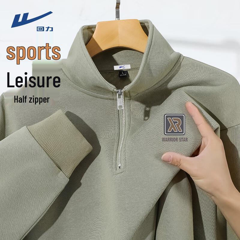Warrior Men s Half-Zip Pullover Hoodie M
Warrior Men s Half-Zip Pullover Hoodie M