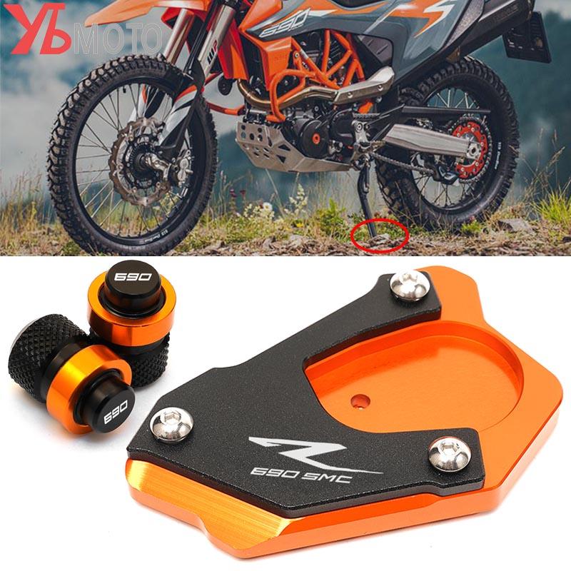 Аксессуары для мотоциклов KTM 690 SMC R 690 ENDURO R Боковая стойка Удлинительная подставка Подставка Увеличить пластину и клапан шины
Аксессуары для мотоциклов KTM 690 SMC R 690 ENDURO R Боковая стойка Удлинительная подставка Подставка Увеличить пластину и клапан шины