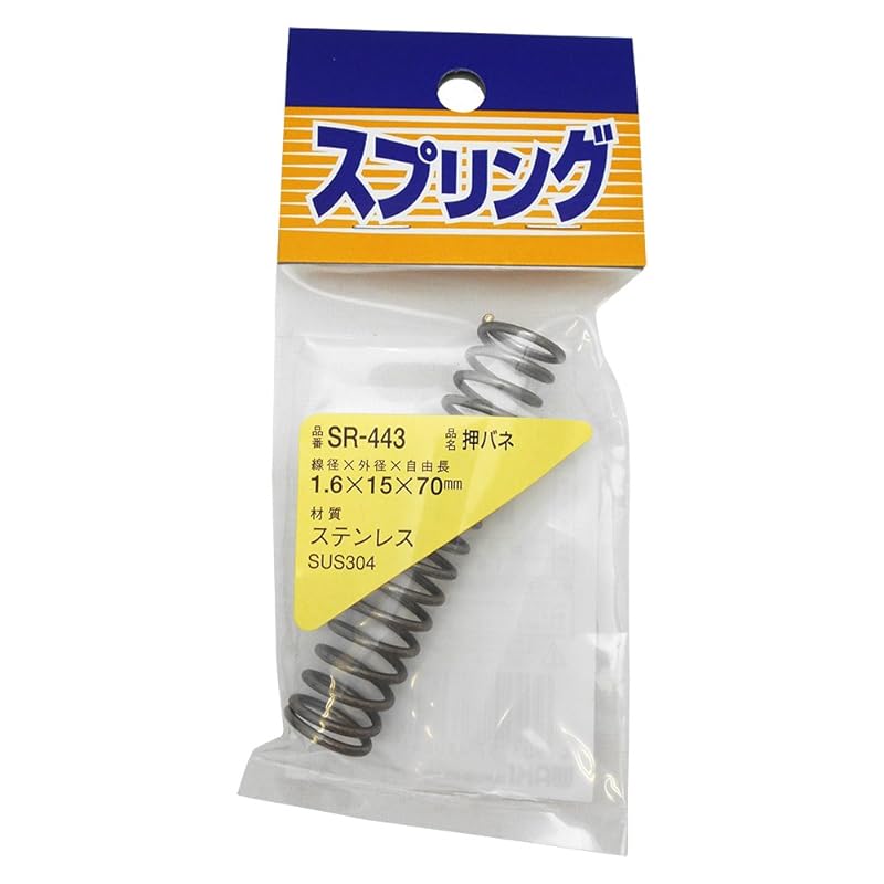 Waki Industry Sangyo) stainless push spring Crafts toy plastic model 1.6×15×70mm SR-443
Waki Industry Sangyo) stainless push spring Crafts toy plastic model 1.6×15×70mm SR-443