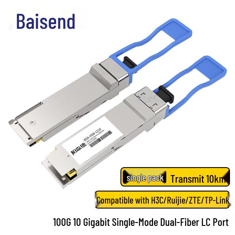 Baisende 100G SFP Optical Transceiver Module
Baisende 100G SFP Optical Transceiver Module