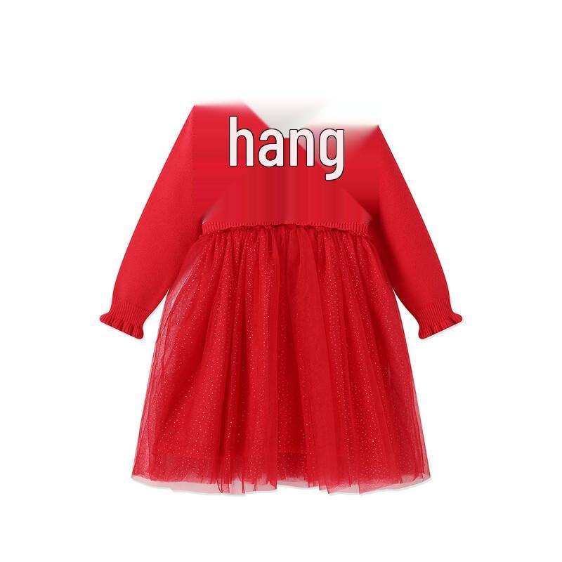 B.Duck Kids Girls Winter Princess Mesh Sweater Dress 130
B.Duck Kids Girls Winter Princess Mesh Sweater Dress 130