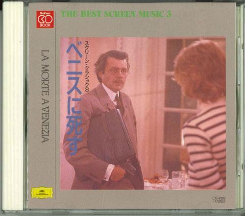 CD - Screen Classics 3: Death in Venice ES2003 DEUTSCHE GRAMMO Japan Soundtracks & Musicals Used
CD - Screen Classics 3: Death in Venice ES2003 DEUTSCHE GRAMMO Japan Soundtracks & Musicals Used