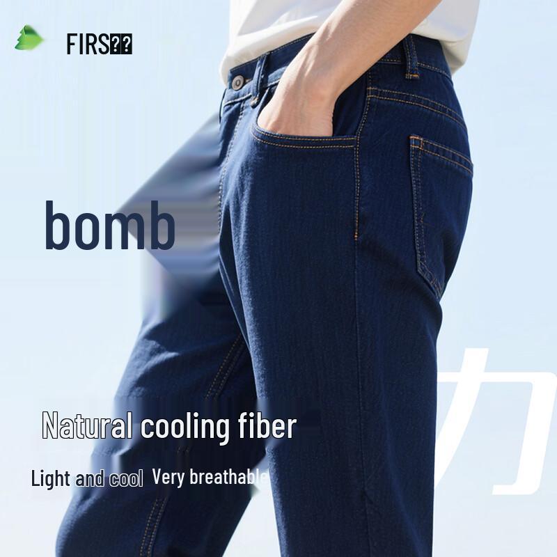 Мужские летние повседневные джинсы прямого кроя стрейч 36
Мужские летние повседневные джинсы прямого кроя стрейч 36