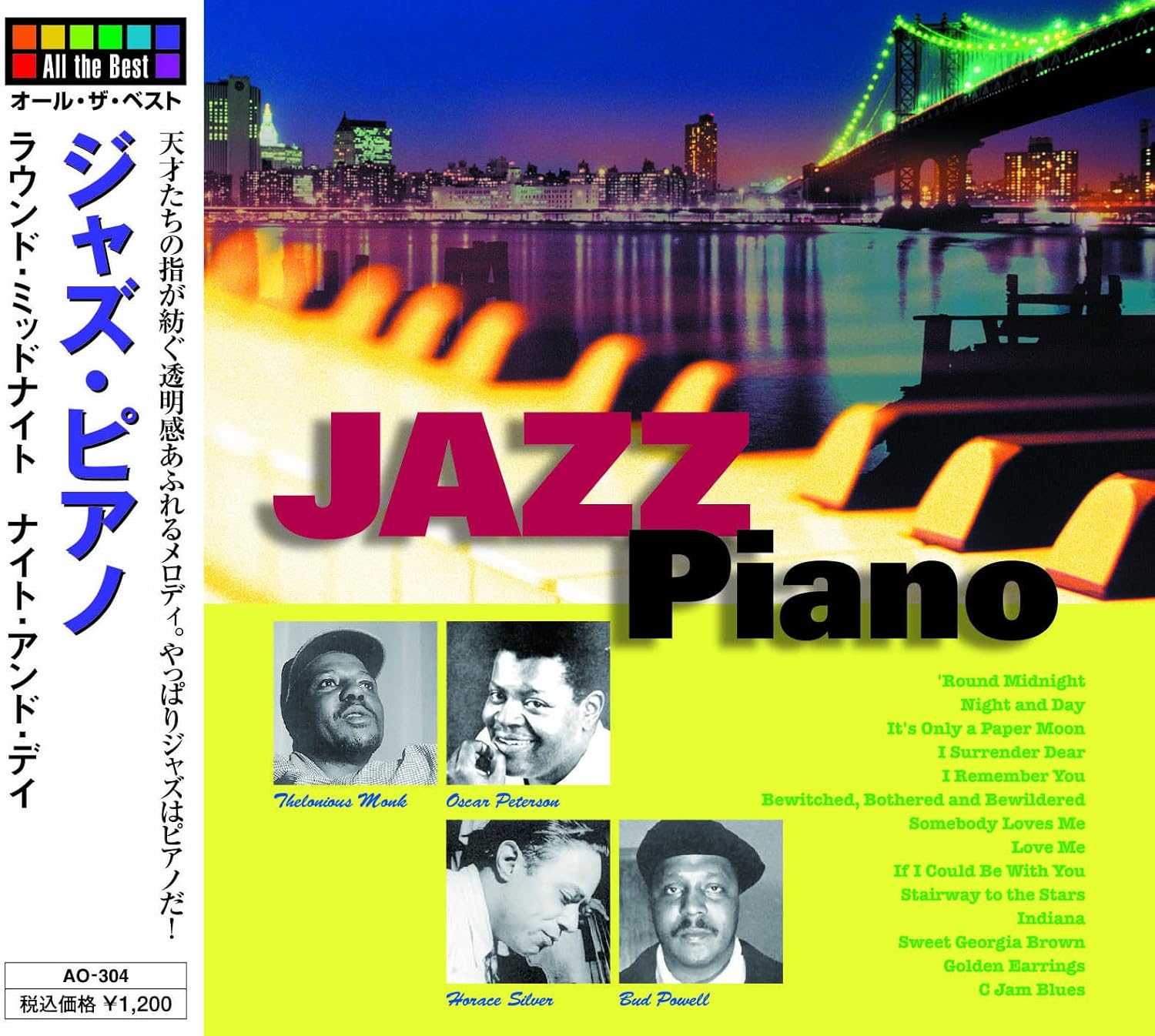 CD VARIOUS Jazz Piano AO304 HHO 2008 Japan ObiJazz Used
CD VARIOUS Jazz Piano AO304 HHO 2008 Japan ObiJazz Used