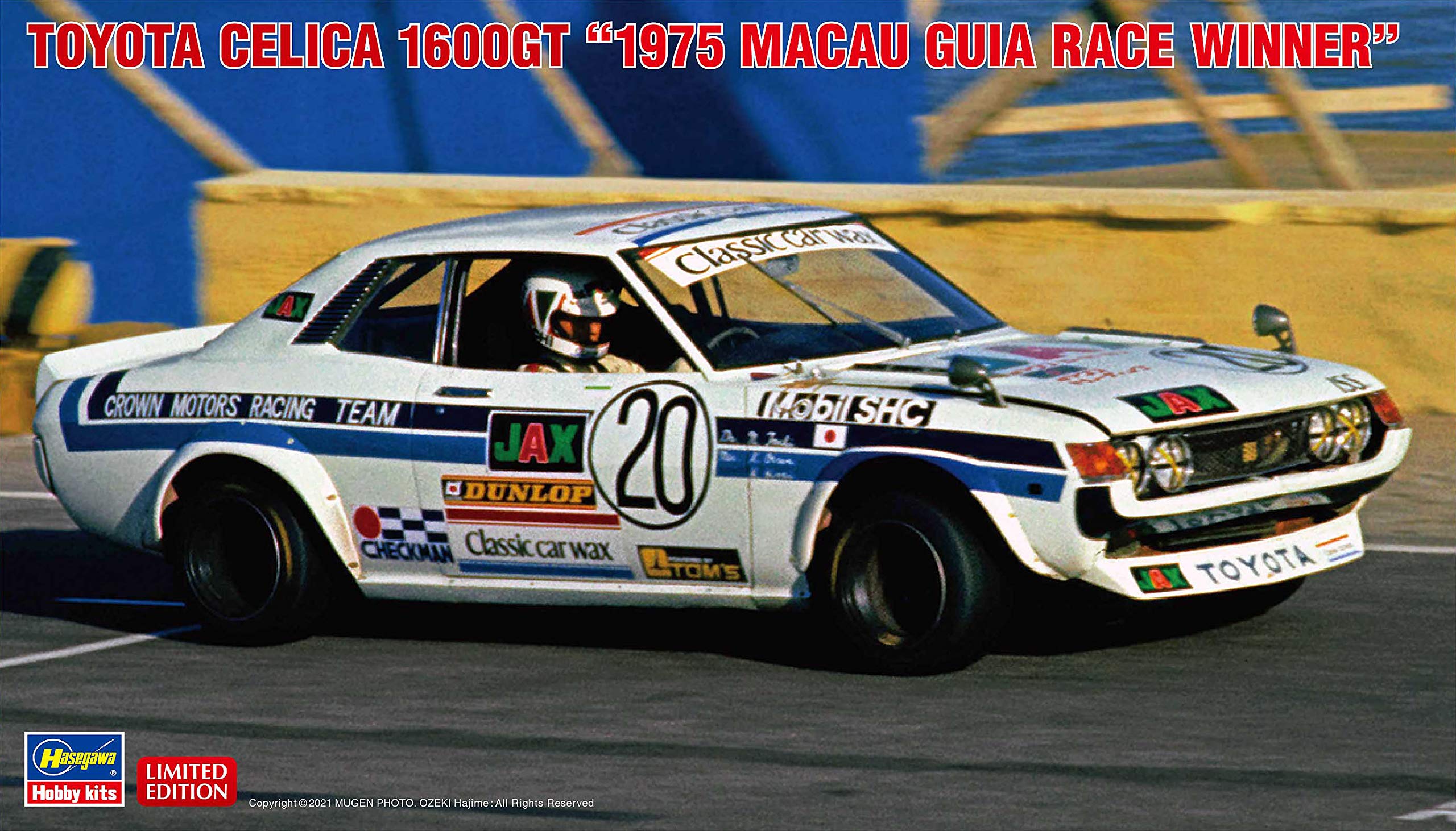 Hasegawa Toyota Celica 1600GT 1975 Macau Gear Race Winner пластиковая модель 20498 1/24
Hasegawa Toyota Celica 1600GT 1975 Macau Gear Race Winner пластиковая модель 20498 1/24
