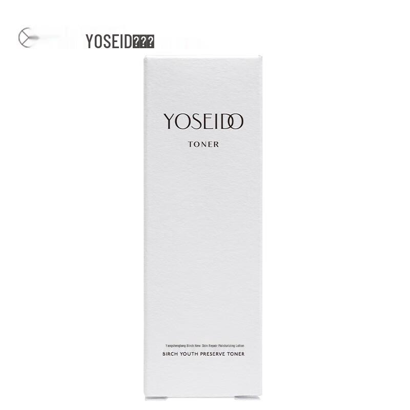 Yang Sheng Tang Birch Repair Hydrating Essence
Yang Sheng Tang Birch Repair Hydrating Essence