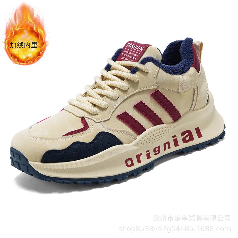 Winter velvet thickened cold-proof warm cotton shoes three bars retro soft sole cushioning sports and leisure Forrest Gump shoes 39
Winter velvet thickened cold-proof warm cotton shoes three bars retro soft sole cushioning sports and leisure Forrest Gump shoes 39