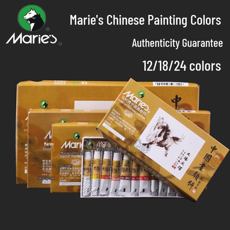 Mali 24-Color Chinese Painting Pigment Set: 12ml Tubes, 5ml Fine Brush, Ink and Brushwork 12 colors 5ML box
Mali 24-Color Chinese Painting Pigment Set: 12ml Tubes, 5ml Fine Brush, Ink and Brushwork 12 colors 5ML box