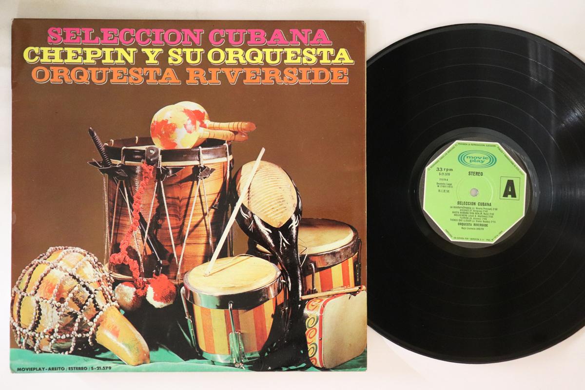 LP Запись CHEPIN ORQUESTA RIVERSIDE Кубинская Подборка S21579 AREITO 1973 Испания Латинская Б/У
LP Запись CHEPIN ORQUESTA RIVERSIDE Кубинская Подборка S21579 AREITO 1973 Испания Латинская Б/У