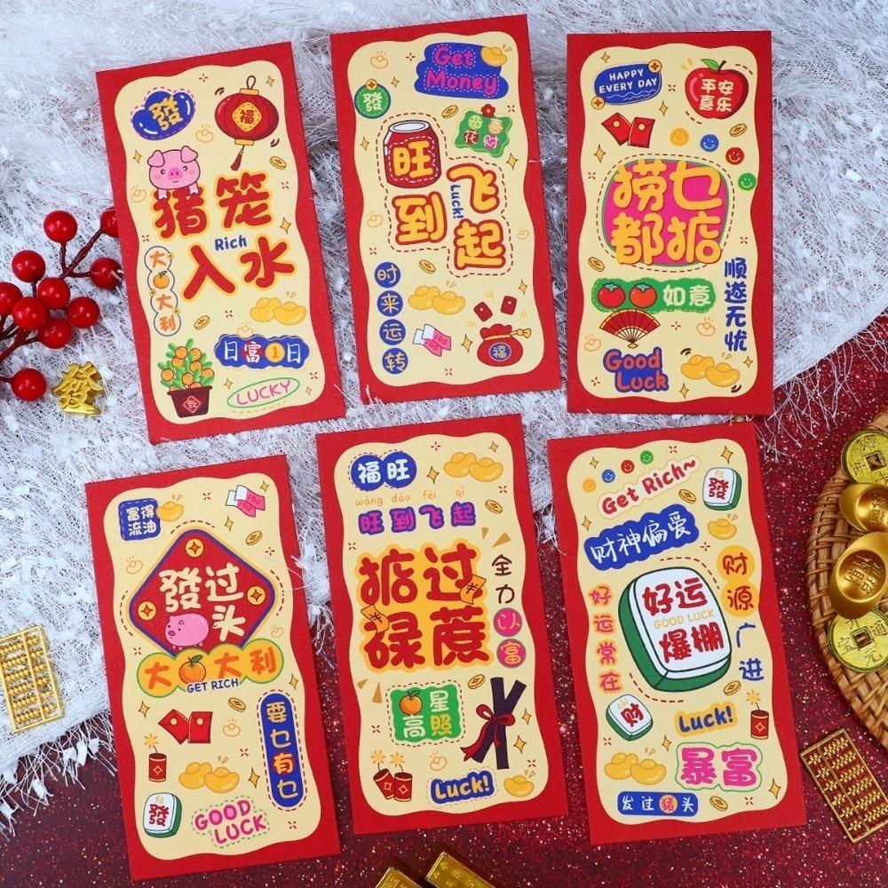 12Pcs Glitter Chinese New Year Red Envelope Frosted HongBao Fashion Lucky Money Bag 2025 Style G
12Pcs Glitter Chinese New Year Red Envelope Frosted HongBao Fashion Lucky Money Bag 2025 Style G