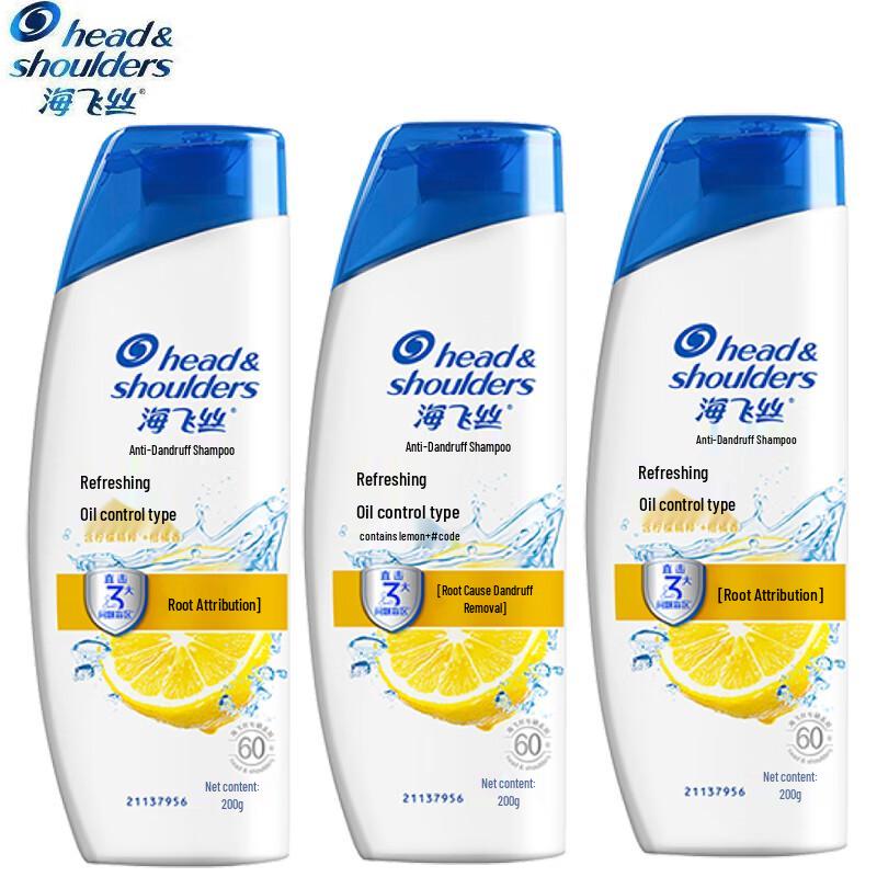 Head & Shoulders Classic Anti-Dandruff Shampoo
Head & Shoulders Classic Anti-Dandruff Shampoo