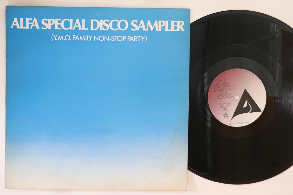 LP Record VARIOUS - Alfa Special Disco Sampler Y.m.o. F ALFA1010 ALFA, A&M 1980 Japan Japanese Pop/Rock Used
LP Record VARIOUS - Alfa Special Disco Sampler Y.m.o. F ALFA1010 ALFA, A&M 1980 Japan Japanese Pop/Rock Used