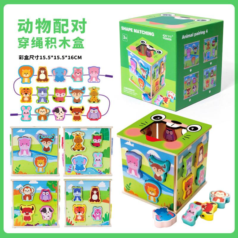 Развивающий набор кубиков для раннего обучения, Коробка для сортировки, Детская мультяшная животная, транспортная, фруктовая познавательная головоломка, Деревянная игрушка
Развивающий набор кубиков для раннего обучения, Коробка для сортировки, Детская мультяшная животная, транспортная, фруктовая познавательная головоломка, Деревянная игрушка