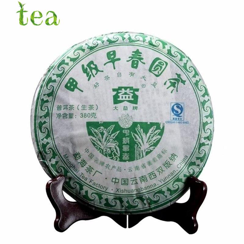 Чай TAETEA Шэн Пуэр, партия 701, 2007 г., первый дивизион, ранняя весна, сырой чайный пирог из пуэра, 380 г
Чай TAETEA Шэн Пуэр, партия 701, 2007 г., первый дивизион, ранняя весна, сырой чайный пирог из пуэра, 380 г