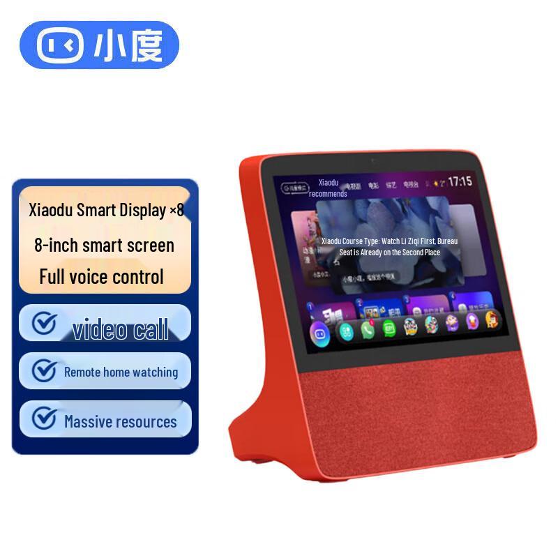Xiaodu X8 8-inch Smart Display Speaker
Xiaodu X8 8-inch Smart Display Speaker