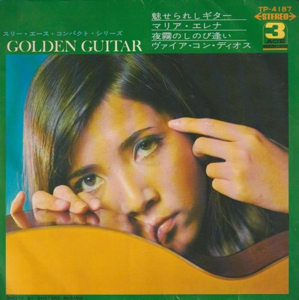 7inch Record ROYAL GUITAR ENSEMBLE - Golden Guitar Mood Best 6 TP4187 TOSHIBA RECORDS 1967 Japan World Music Used
7inch Record ROYAL GUITAR ENSEMBLE - Golden Guitar Mood Best 6 TP4187 TOSHIBA RECORDS 1967 Japan World Music Used