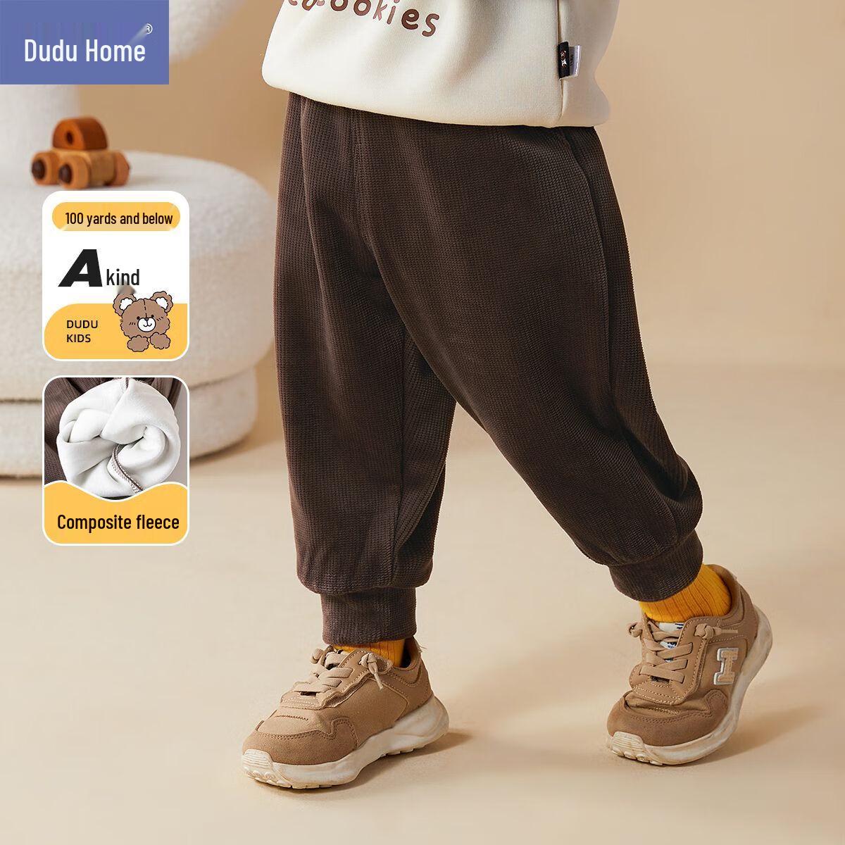Year-End Clearance: Dudu Home Winter Thickened Cotton Clothing Set for Girls 90 cm
Year-End Clearance: Dudu Home Winter Thickened Cotton Clothing Set for Girls 90 cm