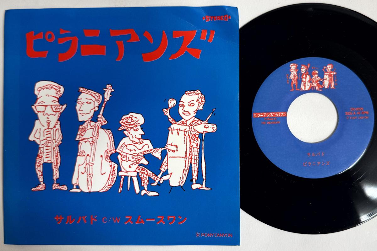 7inch Record PIRANHAS Salvado Live At YoChoco Smooth DR0029 PONY CANYON 1994 Japan Japanese PopRock Used
7inch Record PIRANHAS Salvado Live At YoChoco Smooth DR0029 PONY CANYON 1994 Japan Japanese PopRock Used