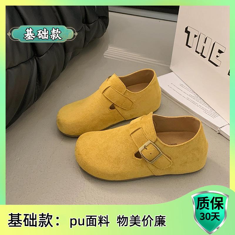 Inner height increase all-inclusive Birkenstocks women s 2025 new autumn retro single shoes thick-soled small man one-pedal lazy shoes 40
Inner height increase all-inclusive Birkenstocks women s 2025 new autumn retro single shoes thick-soled small man one-pedal lazy shoes 40