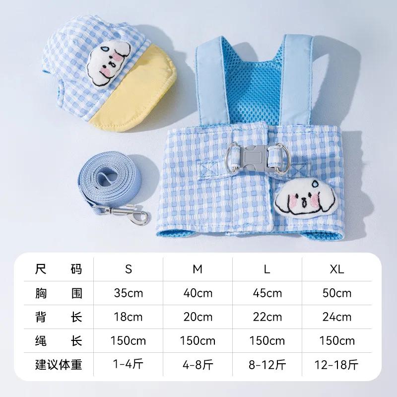 Pet Dog Cat Hat Spring/Summer Outing Sunshade Hat Cute Chest Strap Vest Dog Harness and Leash Set Puppy Accessories S
Pet Dog Cat Hat Spring/Summer Outing Sunshade Hat Cute Chest Strap Vest Dog Harness and Leash Set Puppy Accessories S