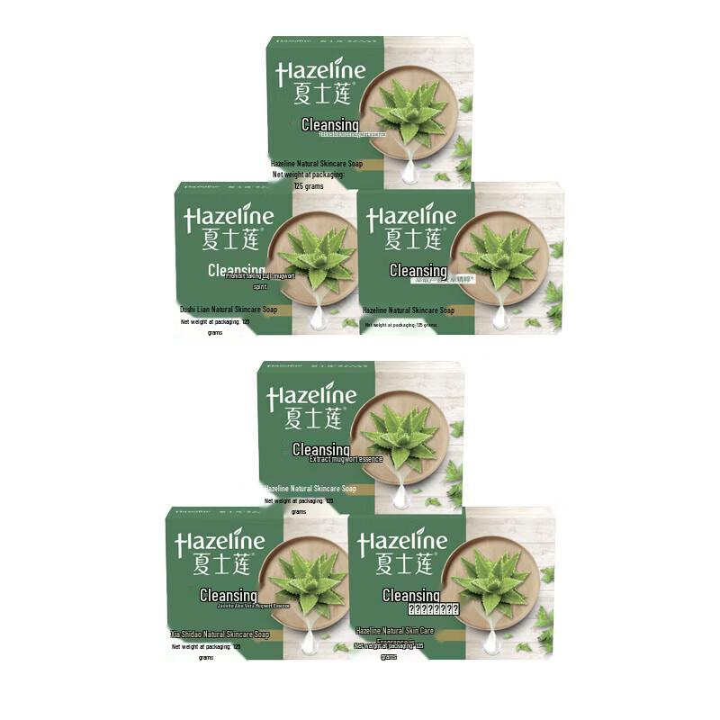 Hazeline Natural Skincare Soap
Hazeline Natural Skincare Soap