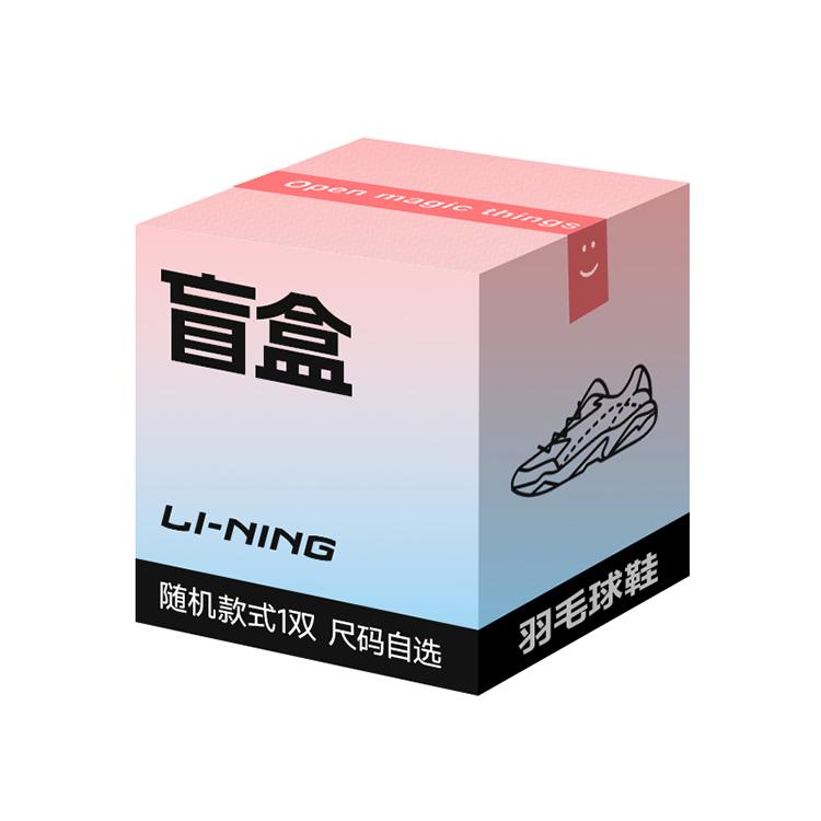 Li Ning Сліпа коробка Унісекс 45
Li Ning Сліпа коробка Унісекс 45