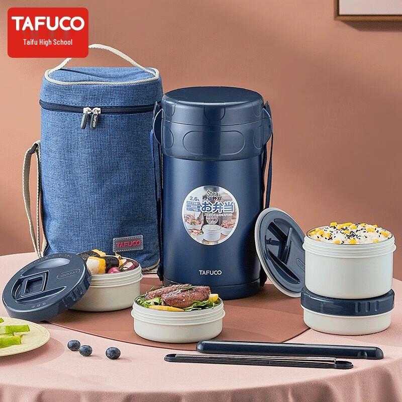 TAFUCO 304 Stainless Steel Insulated Lunch Box
TAFUCO 304 Stainless Steel Insulated Lunch Box